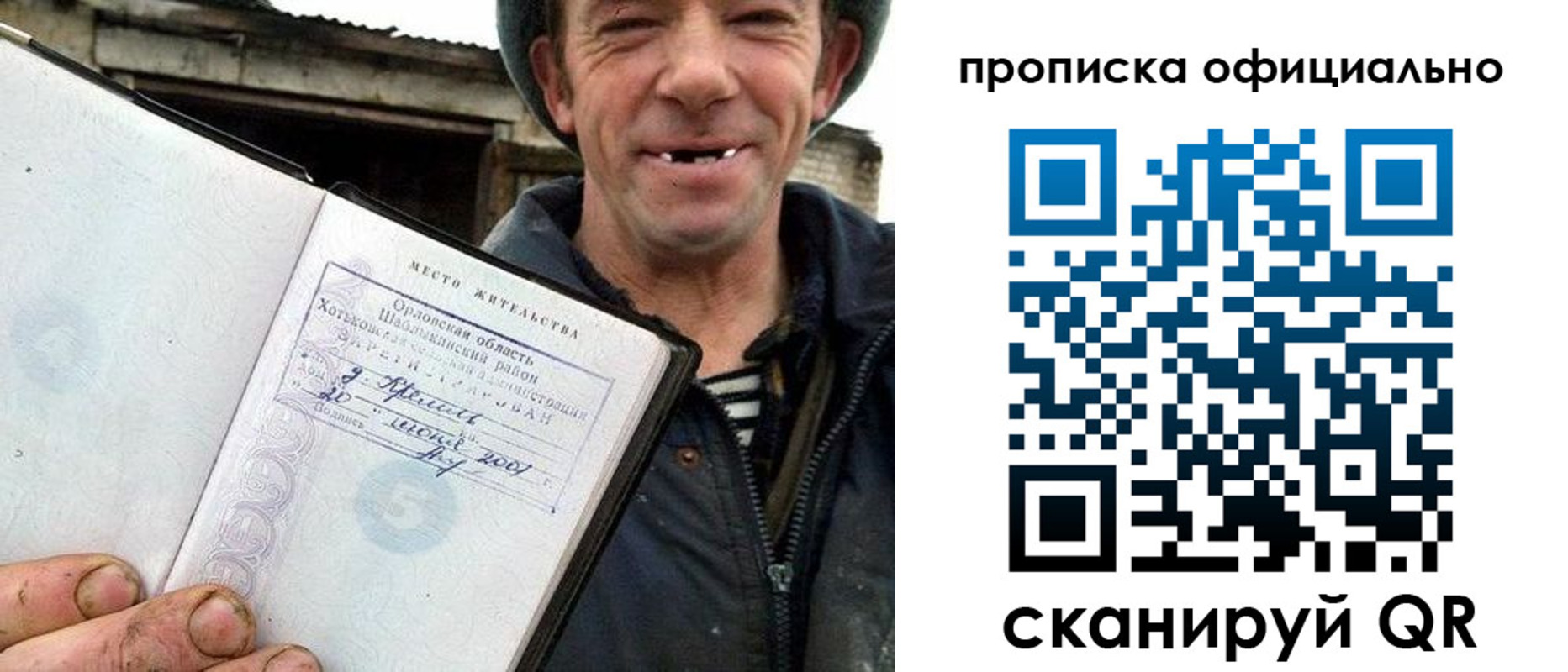 регистрация для дет. сада в Новом Уренгое