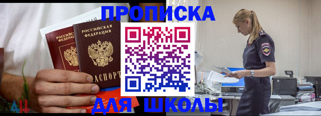 временная регистрация поиск в Новом Уренгое